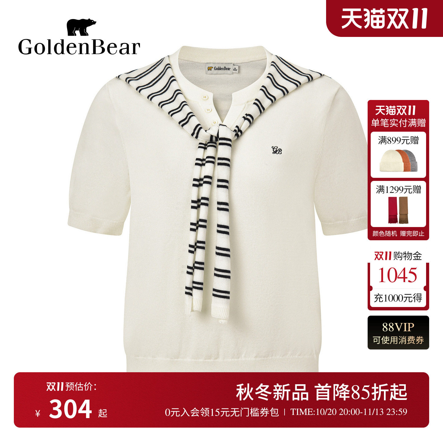 【含绵羊毛】GOLDEN BEAR/金熊26秋季女士圆领套头披肩短袖针织衫
