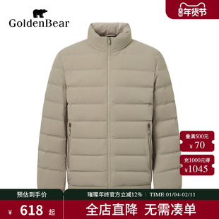 【冬季新品】GOLDEN BEAR/金熊 新款男装85鸭绒短薄款排骨羽绒服