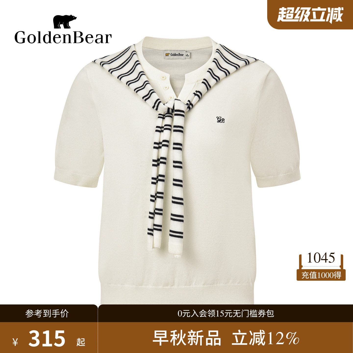 【含绵羊毛】GOLDEN BEAR/金熊26秋季女士圆领套头披肩短袖针织衫