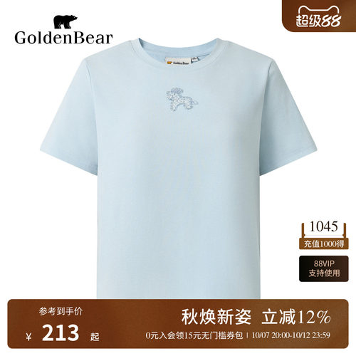 【夏季新品】GOLDEN BEAR/金熊26年女士修身正肩烫钻短袖圆领T恤