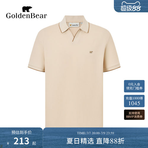【凉感】GOLDEN BEAR/金熊男士2026夏季新品含亚麻休闲短袖POLO衫