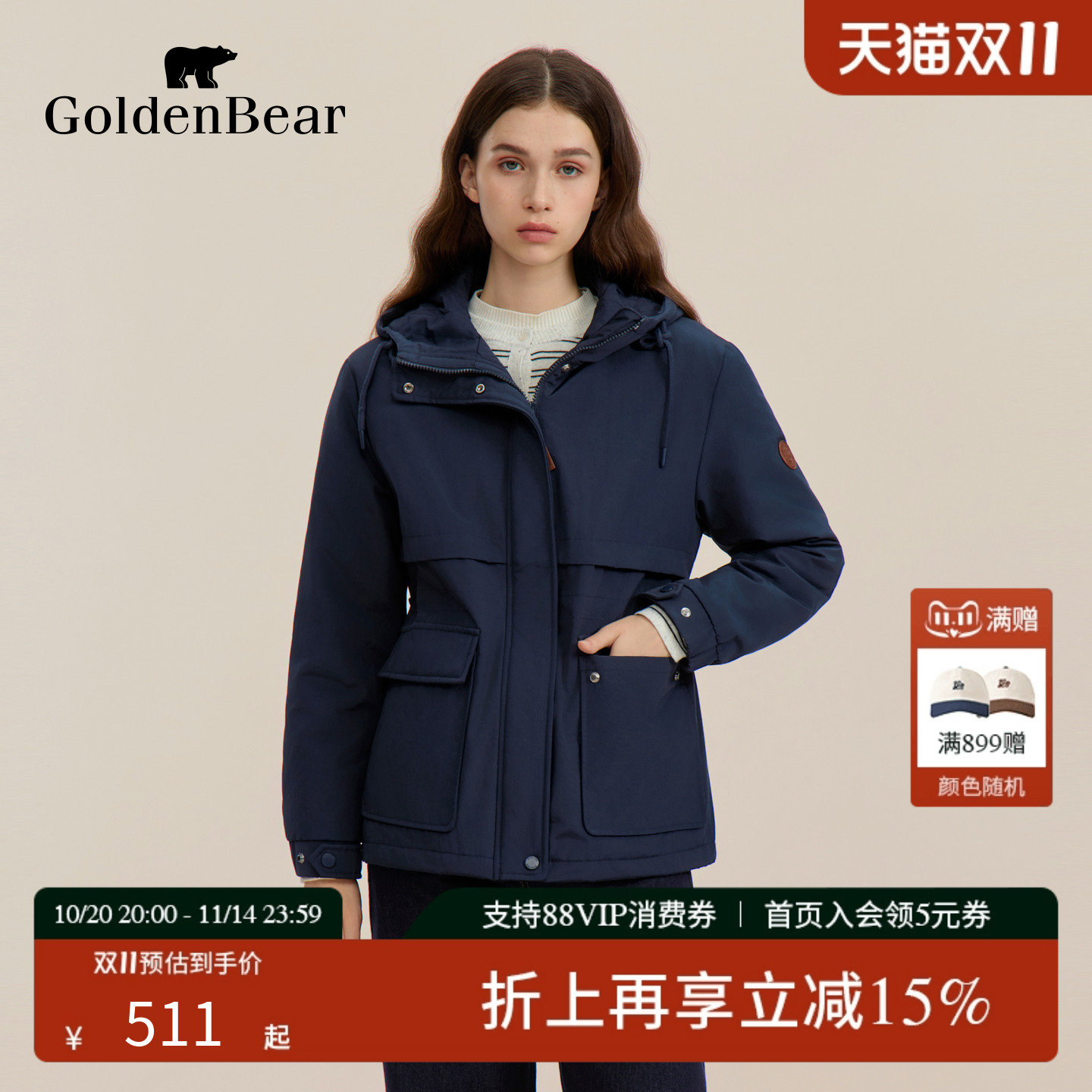 连帽中长款保暖棉服