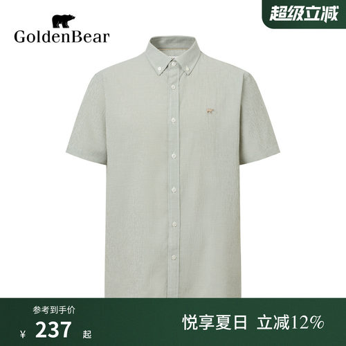 【含亚麻】GOLDEN BEAR/金熊男士2026年新品格纹翻领休闲短袖衬衫