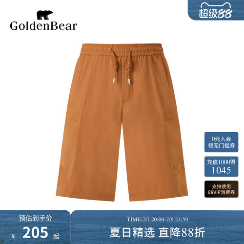【夏季新品】GOLDEN BEAR/金熊男士2026宽松工装风休闲梭织短裤
