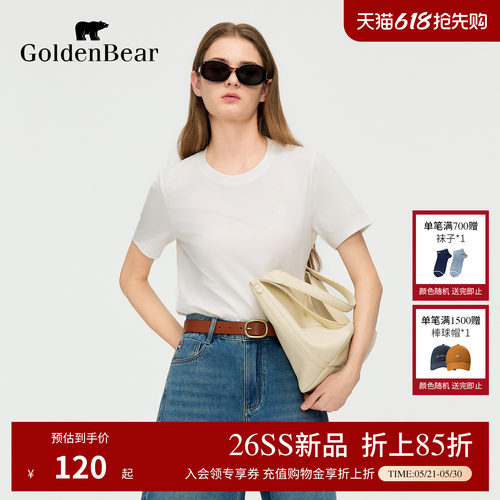 【夏季新品】GOLDEN BEAR/金熊2026年女士棉感基础款短袖圆领T恤