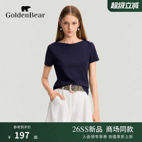 GOLDEN BEAR/金熊2026夏季新品女士休闲简约一字领短袖T恤