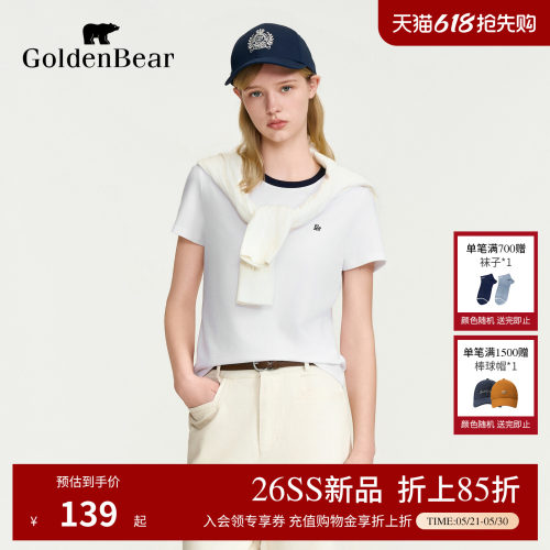 【夏季新品】GOLDEN BEAR/金熊 2026女士撞色弹力短袖圆领T恤