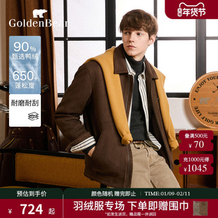 【90鸭绒】GOLDEN BEAR/金熊冬季新款男复古巴恩风羽绒服保暖外套