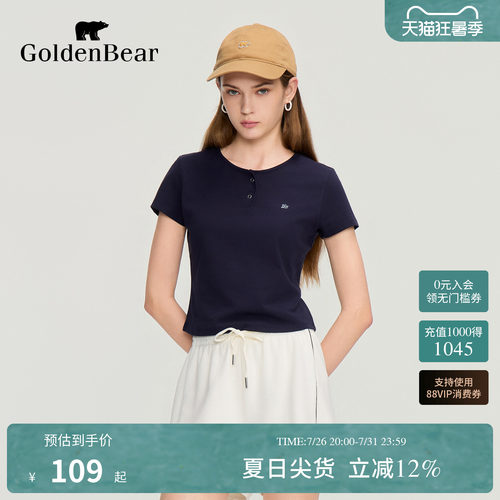 GOLDEN BEAR/金熊2026夏季新品女士休闲正肩短款亨利领短袖T恤