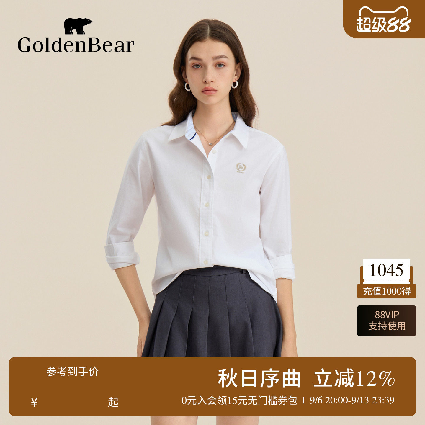 GOLDEN BEAR/金熊 秋季女士棉感微弹纯色长袖衬衫