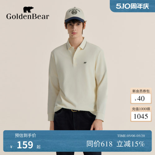 POLO领棉感舒适柔软长袖T恤