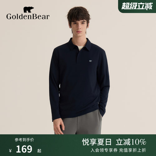 Polo领通勤简约长袖T恤
