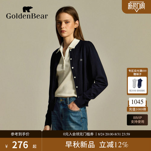 【含山羊绒】GOLDEN BEAR/金熊26秋季女士绵羊毛圆领长袖针织开衫