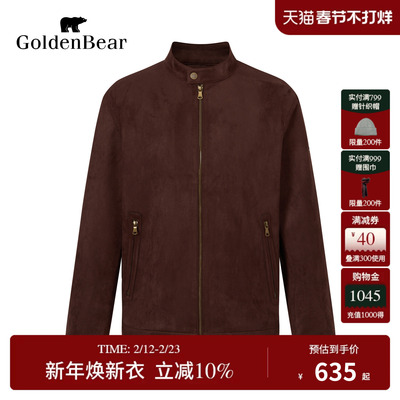 复古薄绒修身版型立领外套