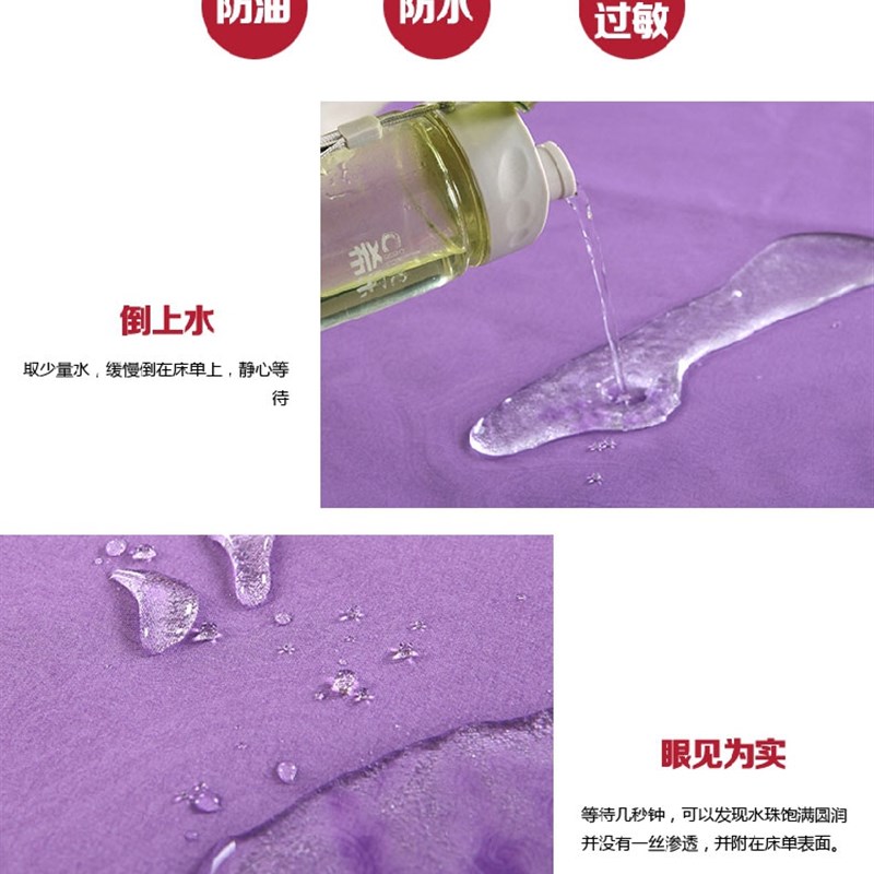 宁淘美容院防水防油床单美体按摩推拿床带洞覆膜不漏床垫