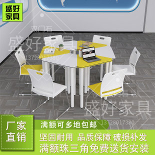 组合梯形辅导桌彩色六边形培训桌椅团体活动室学生课桌拼接会议