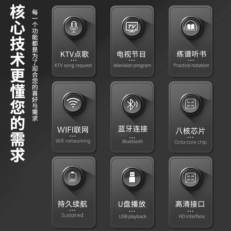 2025新款点歌机家庭ktv卡拉OK触摸屏户外智能移动读谱一体机