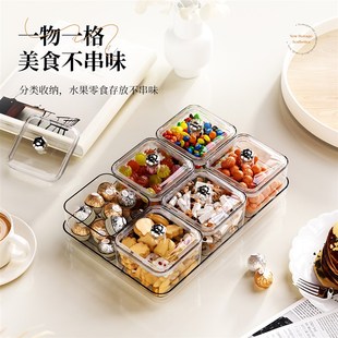 果盘家用客厅糖果收纳盒茶几坚果盘轻奢零食摆放盘 干果盘2024新款