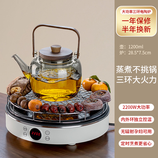 围炉煮茶器具全套家用室内烤茶电炉插电黑晶炉煮茶壶套组2023新款