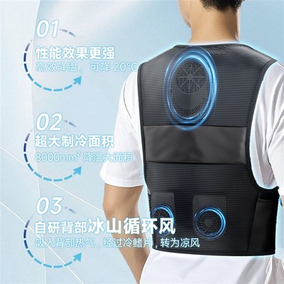 空调服夏季户外钓鱼防暑降温背心半导体制冷衣冰背心式风扇马甲