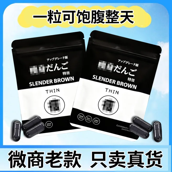 不瘦可退，不瘦可试用七天