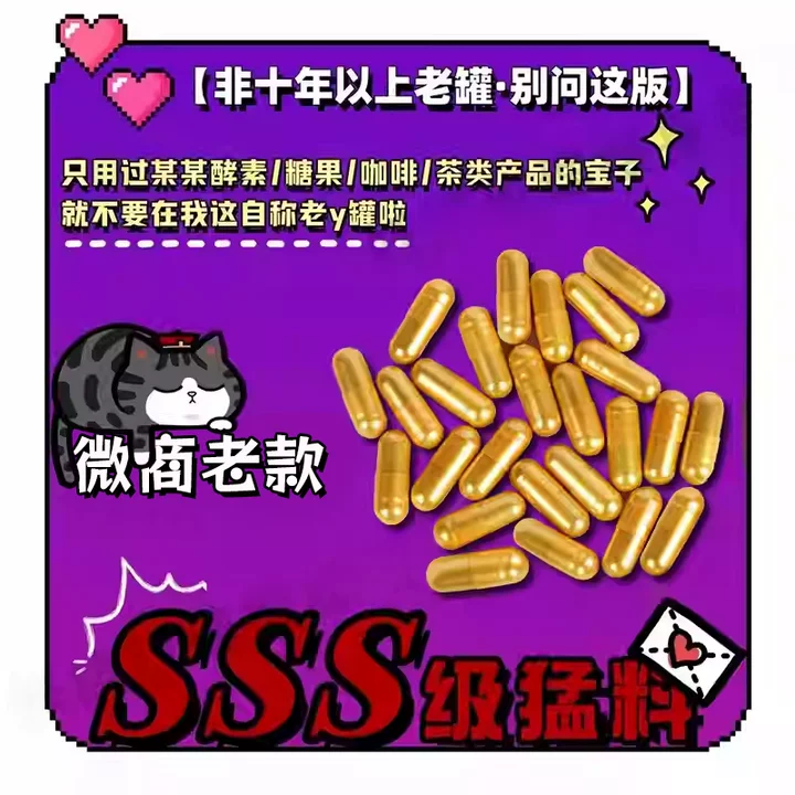 强效天使金控制食欲饱腹管嘴不饿减少食欲增强腹感去抗体管嘴大肚子小肚腩减小腹官方正品旗舰店