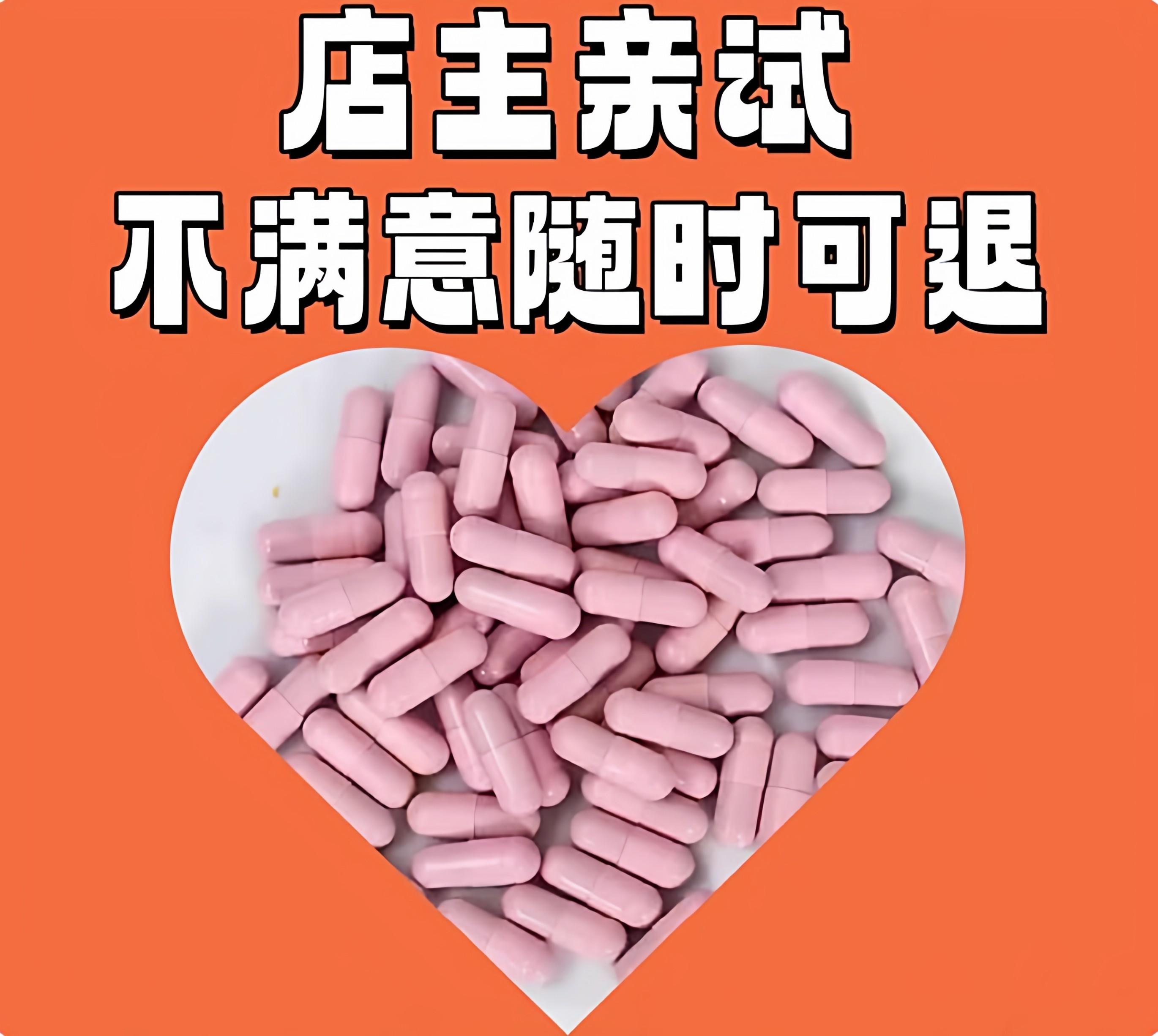 不瘦可退，控食饱腹一整天