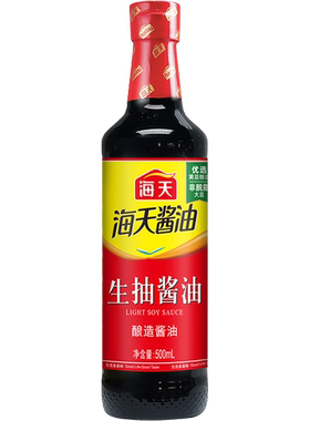 海天生抽酱油500ml/瓶酿制酱油凉菜炒菜火锅蘸食调味品家庭装家用