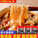 宽粉四川火锅川粉鲜粉免泡苕粉红薯粉火锅粉条麻辣烫速食火锅食材