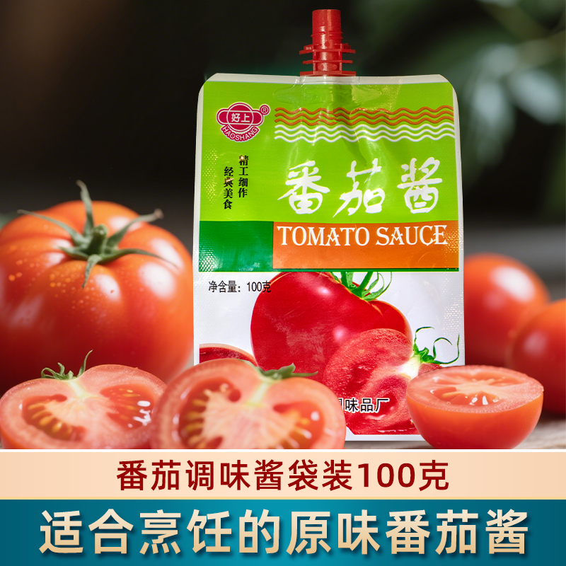 番茄酱商用批发家用瓶装专用寿司汉堡披萨手抓饼酸甜意面牛排酱料
