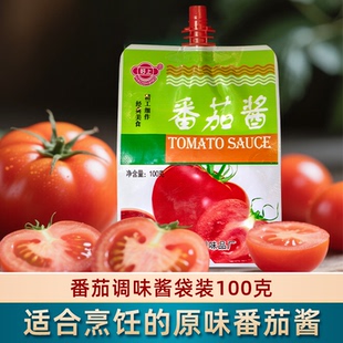 专用寿司汉堡披萨手抓饼酸甜意面牛排酱料 番茄酱商用批发家用瓶装