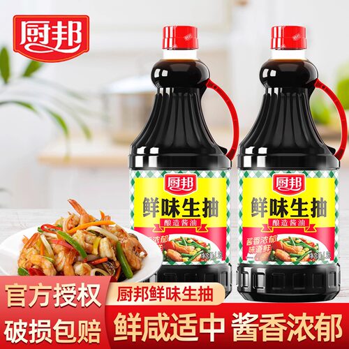 厨邦鲜味生抽1.25L黄豆酿造酱油