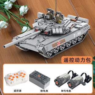 孩程遥控俄罗斯模90重型坦克积木T型军事L仿真拼装超大型男编玩具