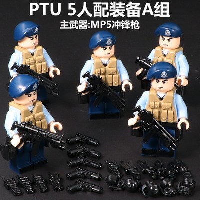 中国模木人仔g香港警玩机动部队飞虎队积型男生益智拼装小颗粒察