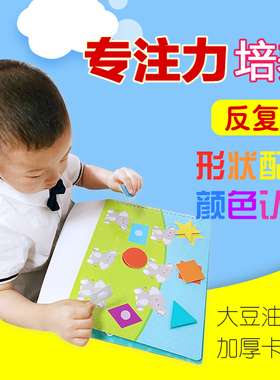 diy自蒙手工益静书材料包成品安智制氏贴纸K宝宝玩具粘贴早教2021