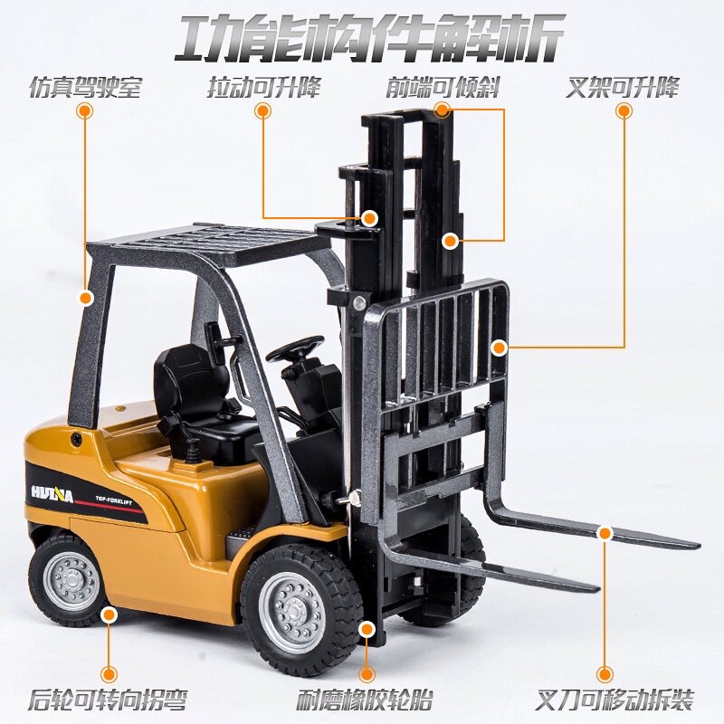 叉车玩具车儿仓模金属可升降童库B搬货车堆高机仿真耐摔工程车合