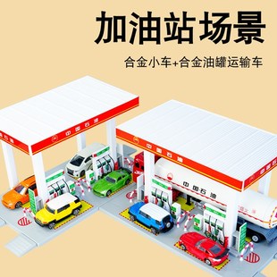 中国玩油场景加油站n输缩景观石化运微车天然气罐挂车男孩工程石