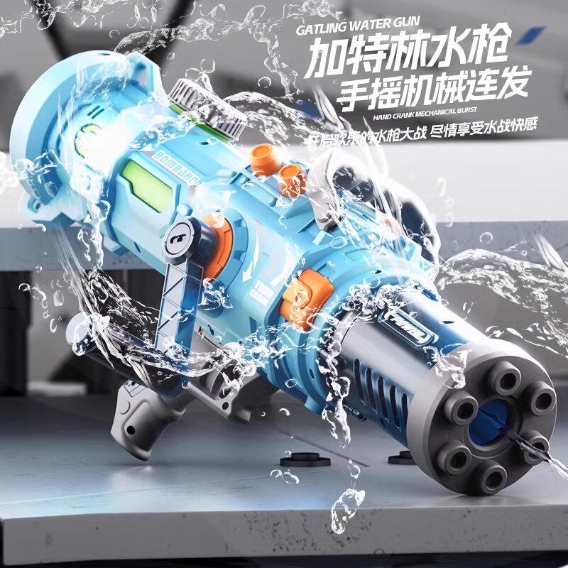 新款手摇c加特林水枪机械连发旋转泼孩玩具打男水仗泳池大容量喷