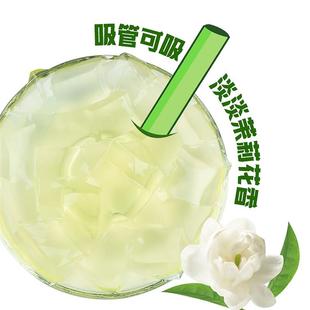 新日期制糖师茉莉果味冻冻 吸管可吸奶茶店商用水果茶辅料饮品小