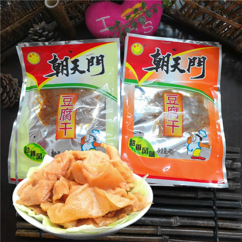 现货福建龙岩特产长汀豆腐干朝天门麻辣甜香休U闲零食豆干礼袋2打