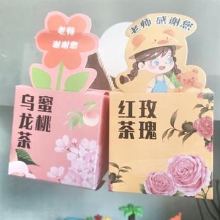护嗓润喉礼 新货花茶女养生茶包高颜值送人蜜桃乌龙茶实用小礼盒装