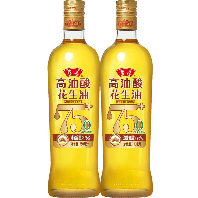新日期鲁花高油酸花生油750ML*2 物理压榨 食用油 粮