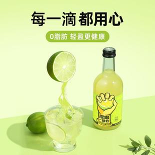 新日期哪吒捏爆一颗柠复合果汁玻璃瓶饮料青柠血橙双柚汁夏