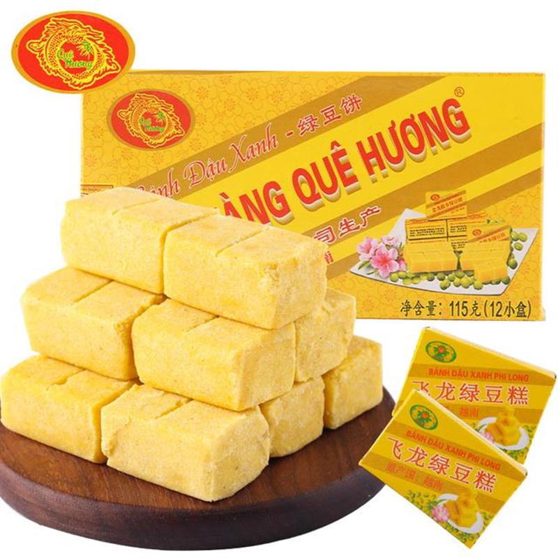 新日期金龙故乡越南进口绿豆糕115g入口即化网红绿豆传统糕点中式