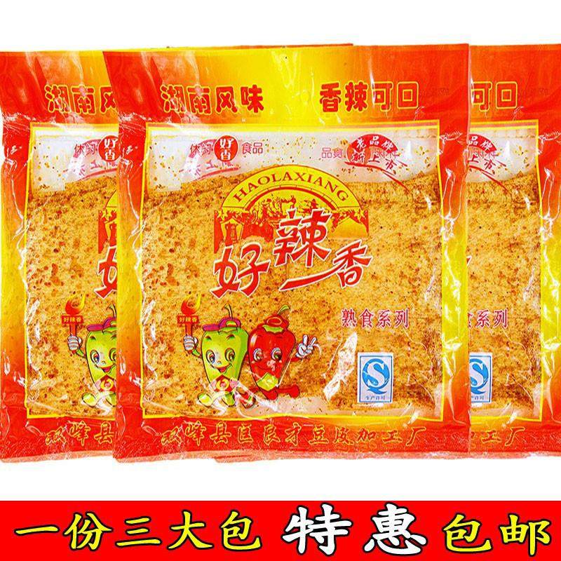 直供湖南双峰特产好辣香麻辣片90克 豆皮辣片儿时怀旧零食麻辣片