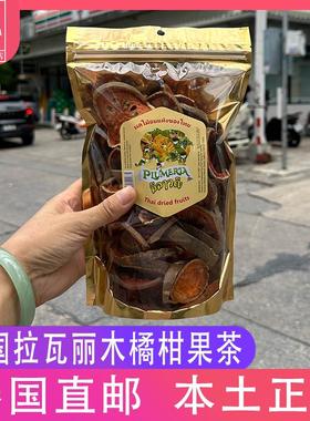 直供泰国拉瓦丽spa用水果茶天然无色素木橘干木墩果茶Bael Fruit
