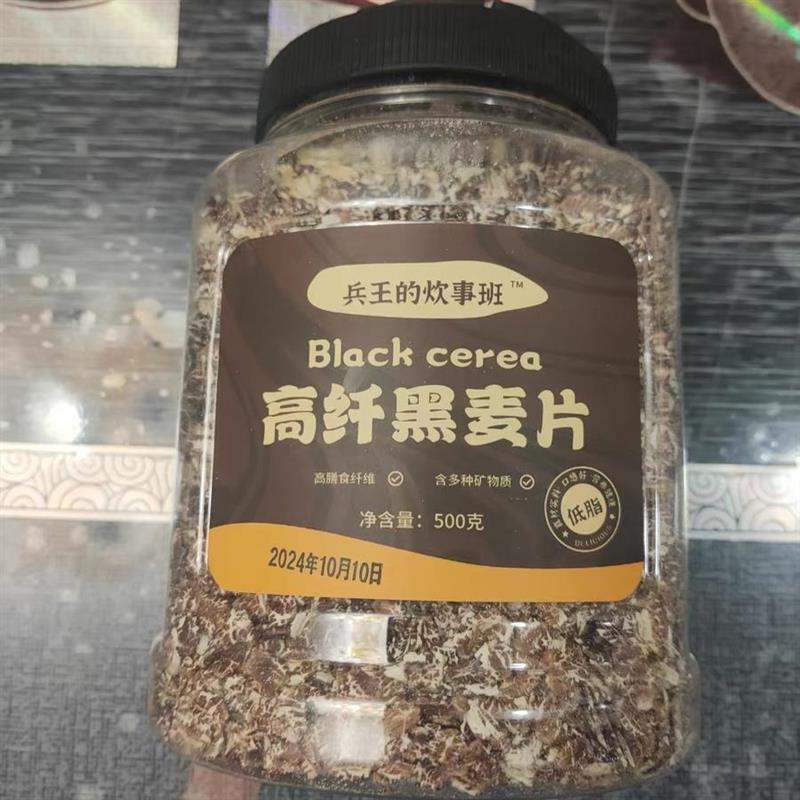 新货澳洲纯燕麦片营养早餐