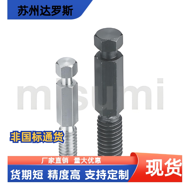 拉簧弹簧支柱DSPO PDSPO3 4 5 6 8 10 12-10 15 20 25 30