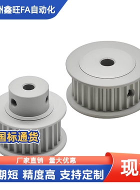 同步轮EBF01 EBF02 EBF03-S060-18 20 22 24 25-A P-d4 d5 d6 d8