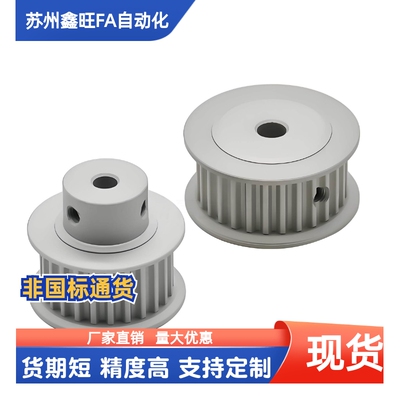 同步轮TABS5M-16 18 20 22 24 25-100 150 250-N8 N10 N12 N14 15
